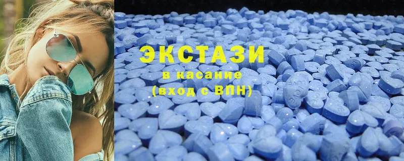 Ecstasy mix  Новомичуринск 