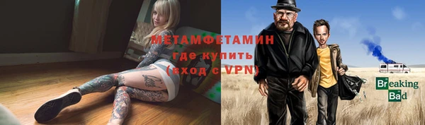 мескалин Бугульма