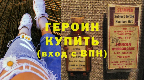 бутик Бронницы