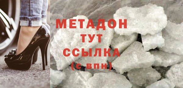 мескалин Бугульма